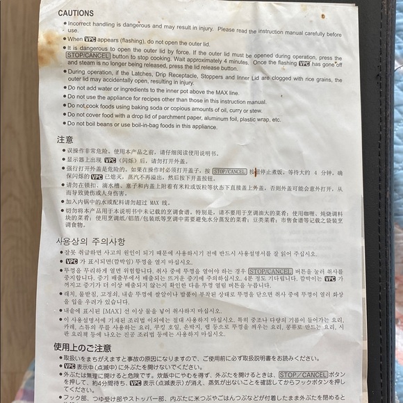 Sanyo White Digital Rice Cooker - Picture 11 of 14